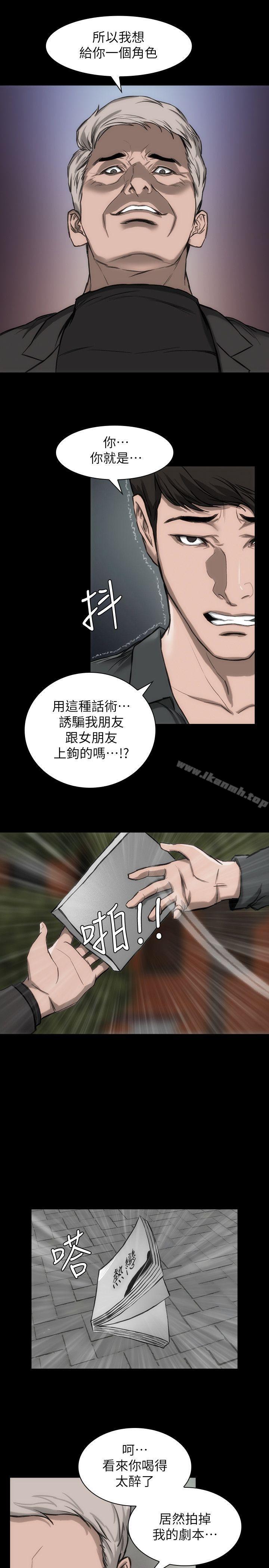 29P - 女演员