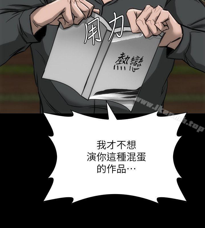32P - 女演员