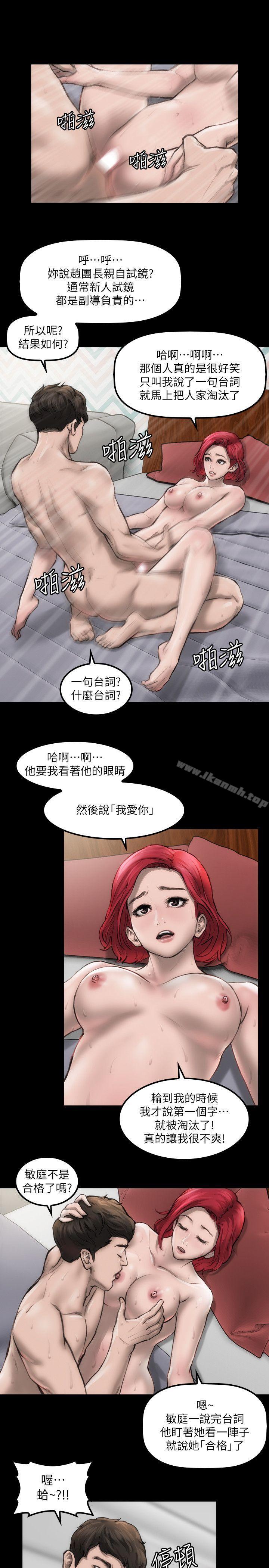 24P - 女演员