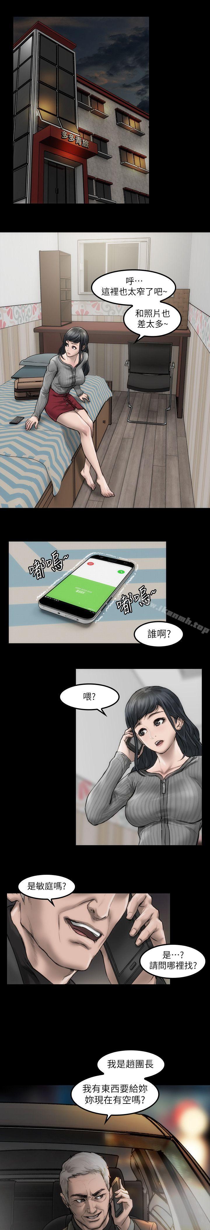 27P - 女演员