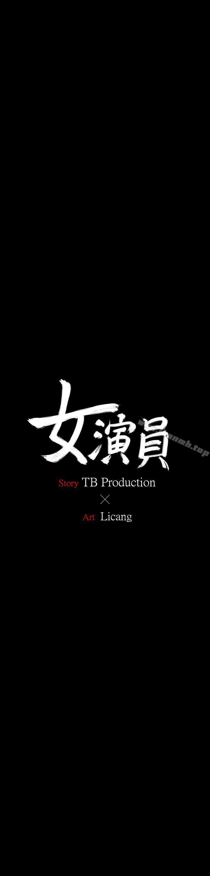 3P - 女演员