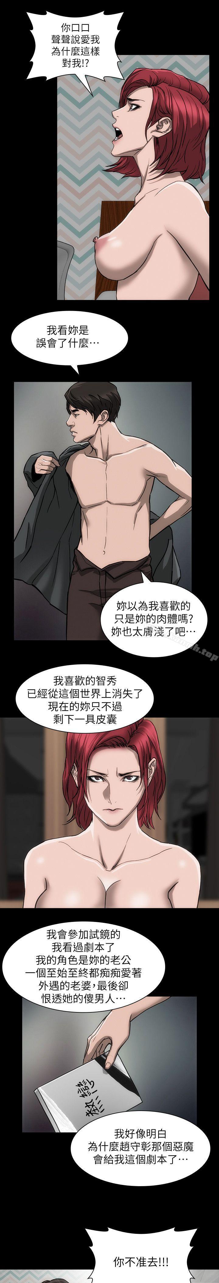 29P - 女演员