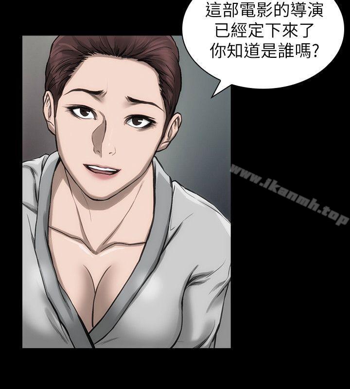 19P - 女演员