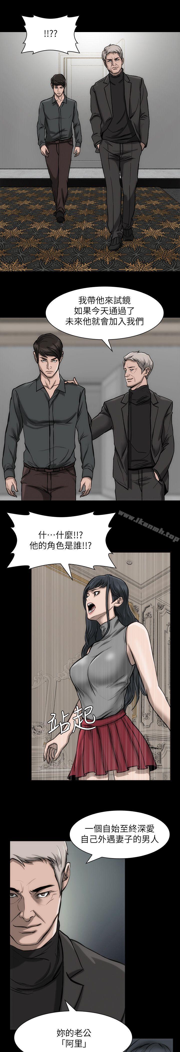 30P - 女演员