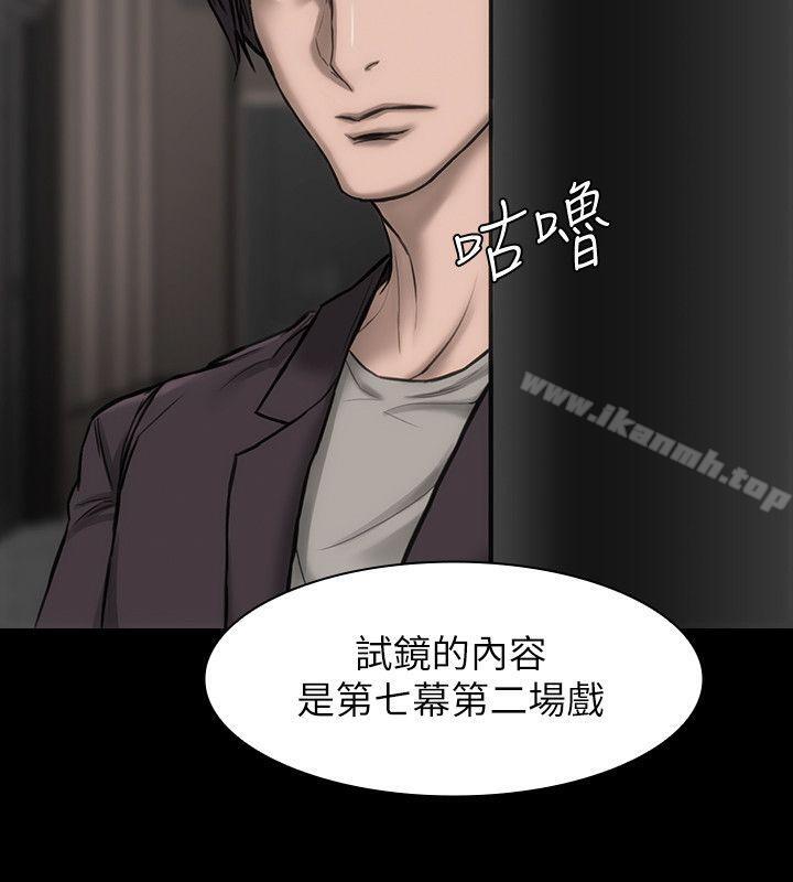 7P - 女演员