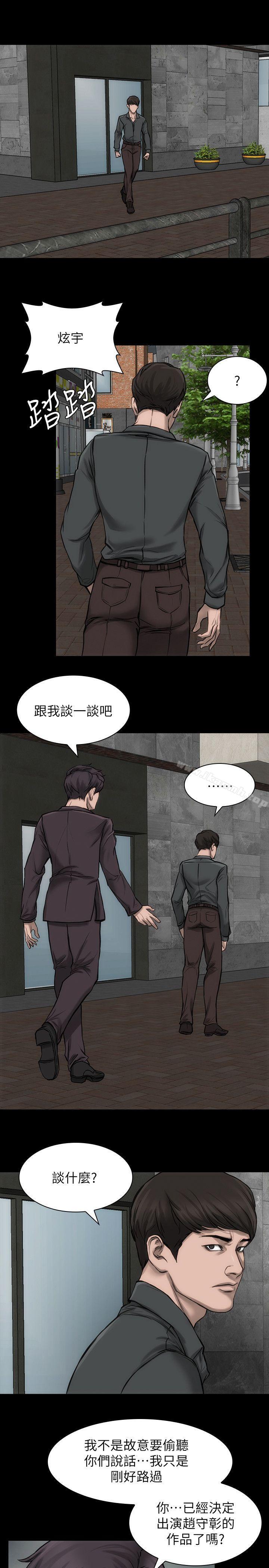9P - 女演员