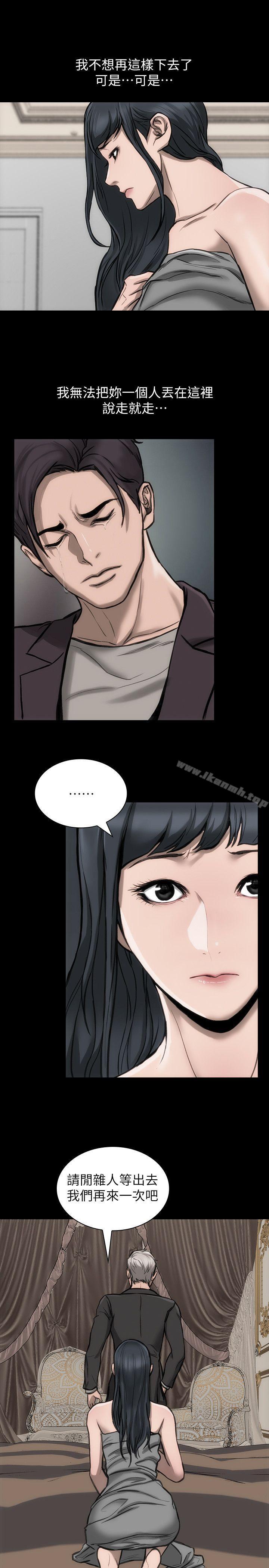 29P - 女演员