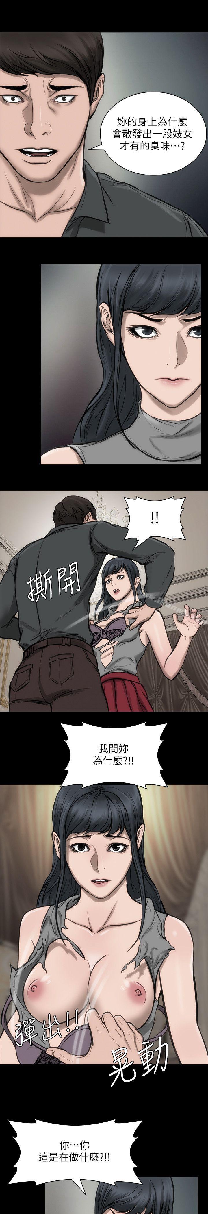 8P - 女演员