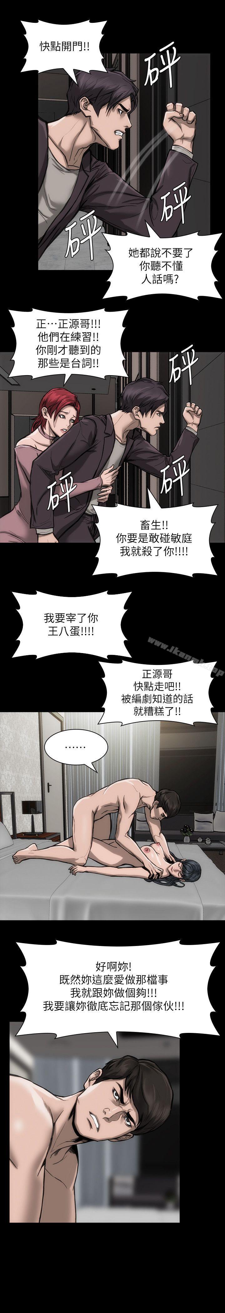 14P - 女演员