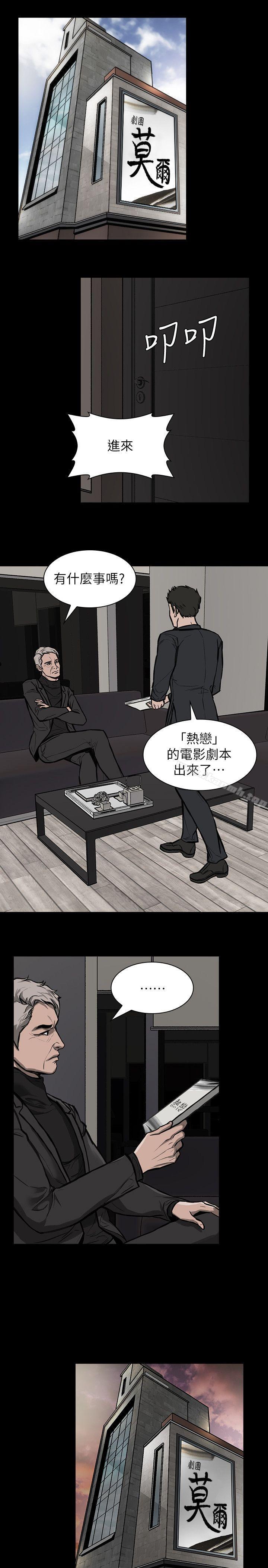 22P - 女演员