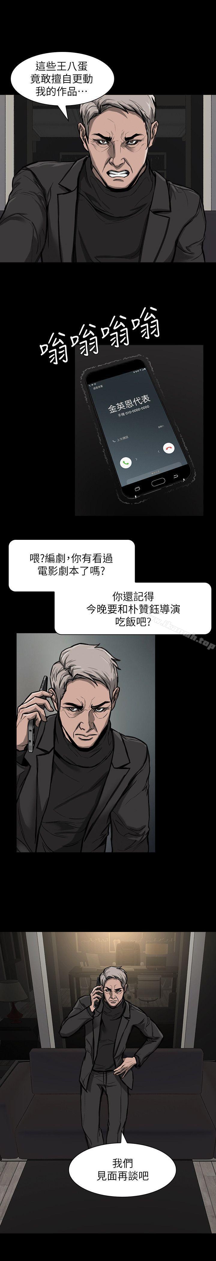 24P - 女演员