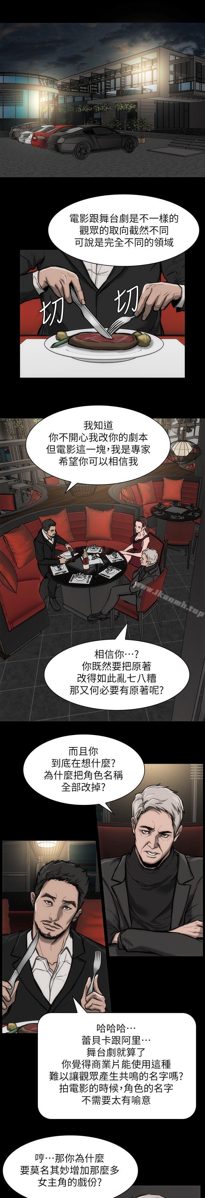 26P - 女演员