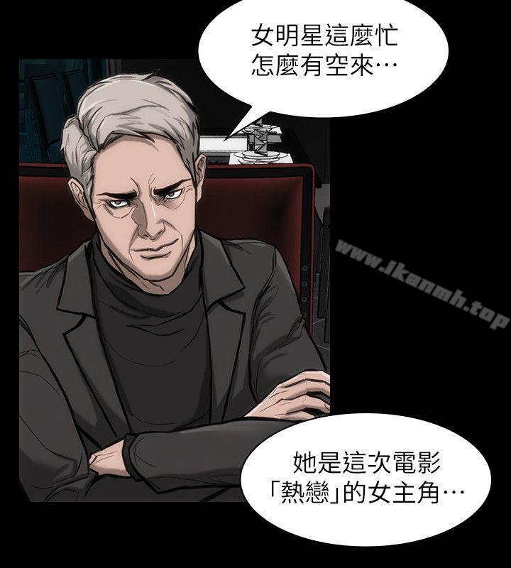29P - 女演员