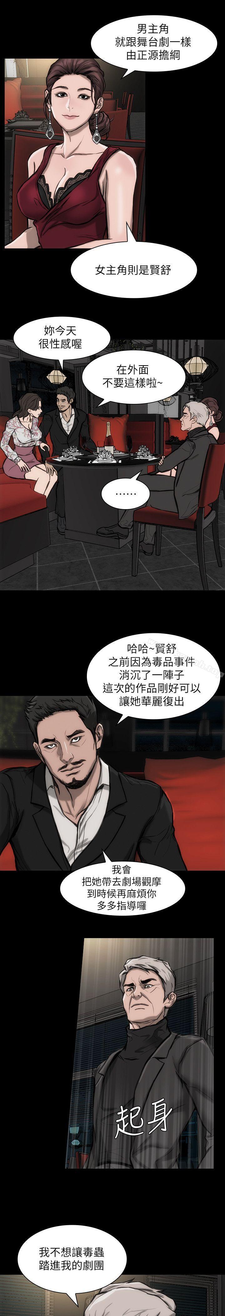 30P - 女演员