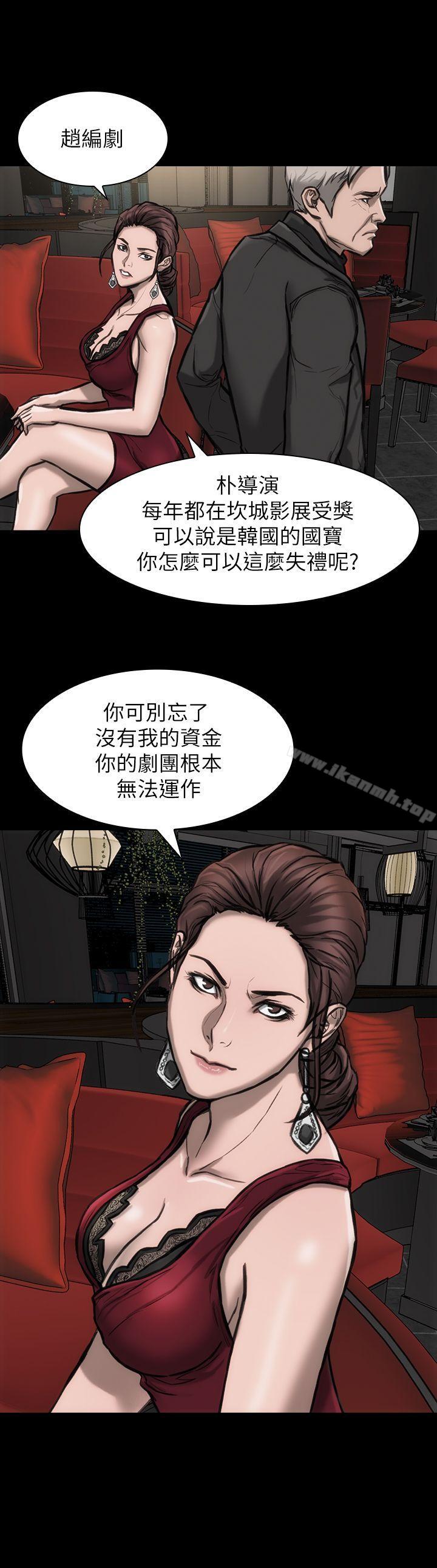 32P - 女演员