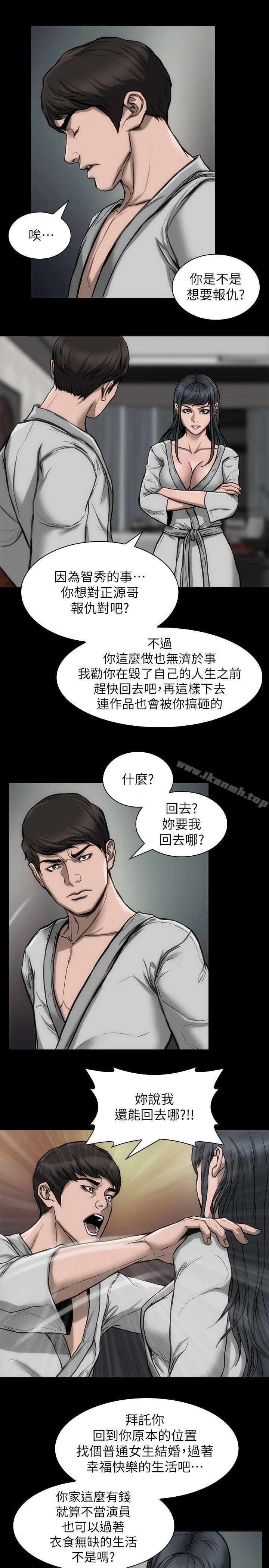 8P - 女演员