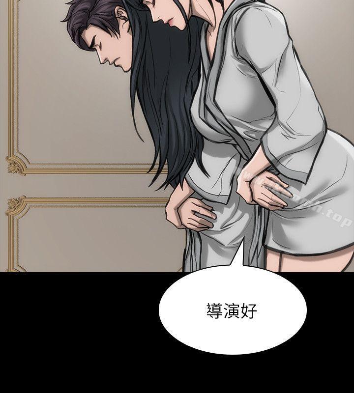 23P - 女演员