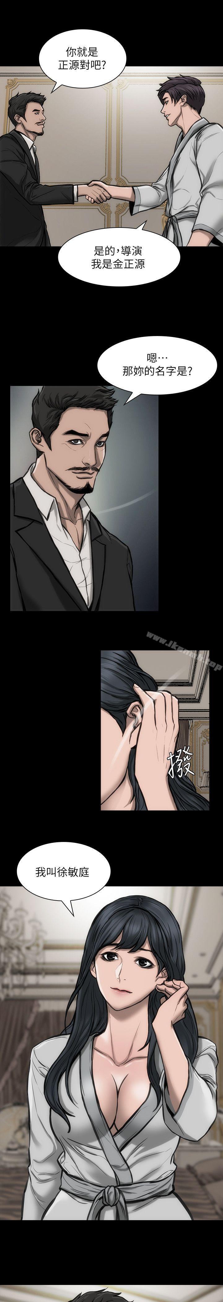 24P - 女演员