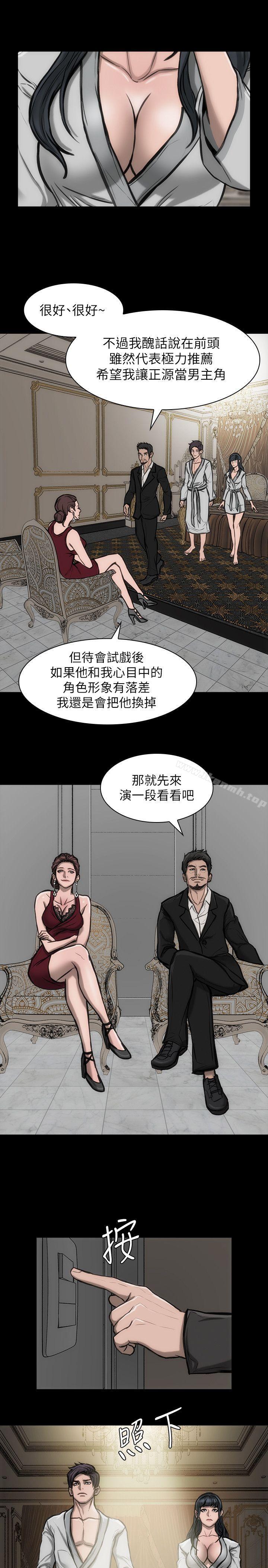 26P - 女演员