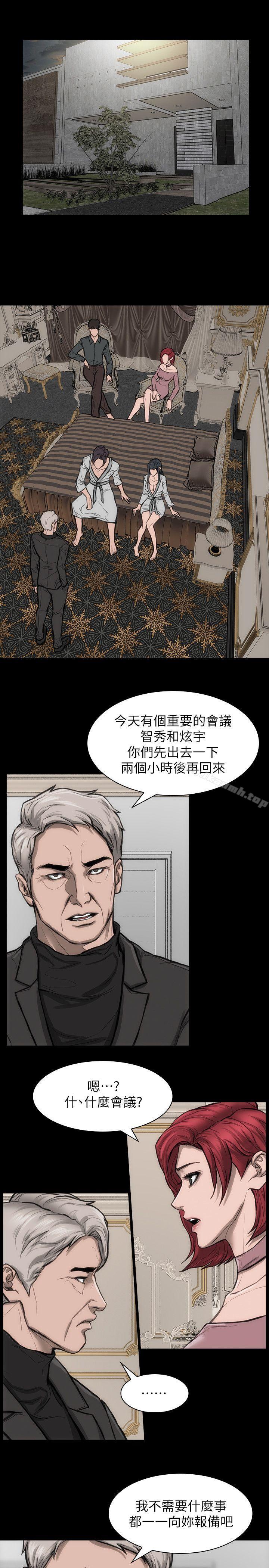 8P - 女演员