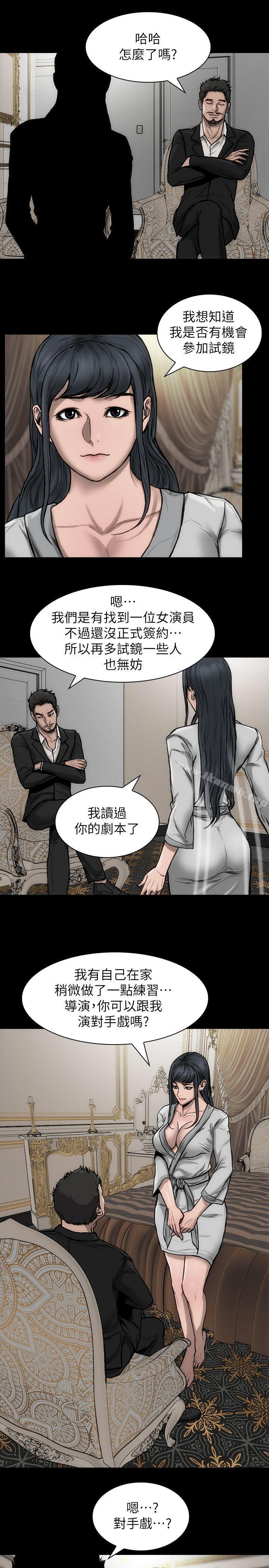 16P - 女演员