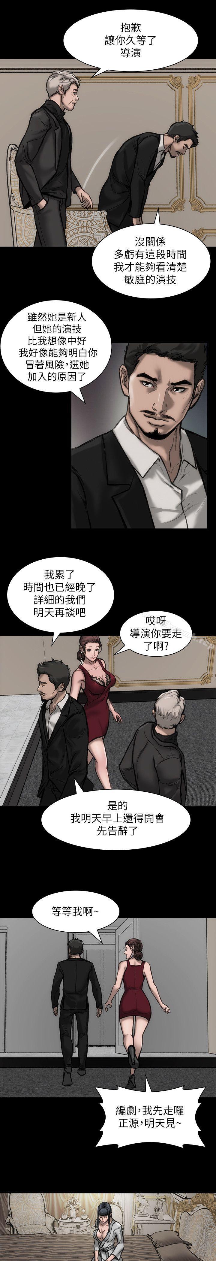 17P - 女演员