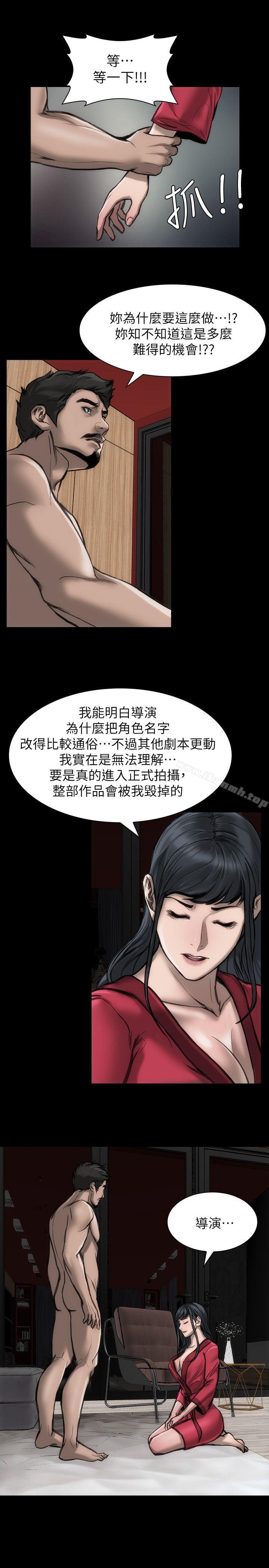 29P - 女演员