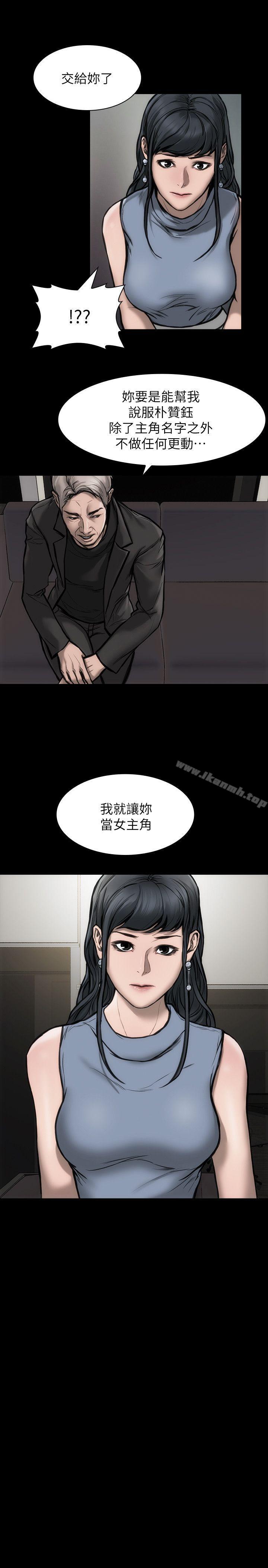 4P - 女演员
