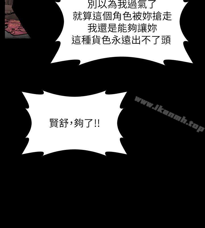 11P - 女演员