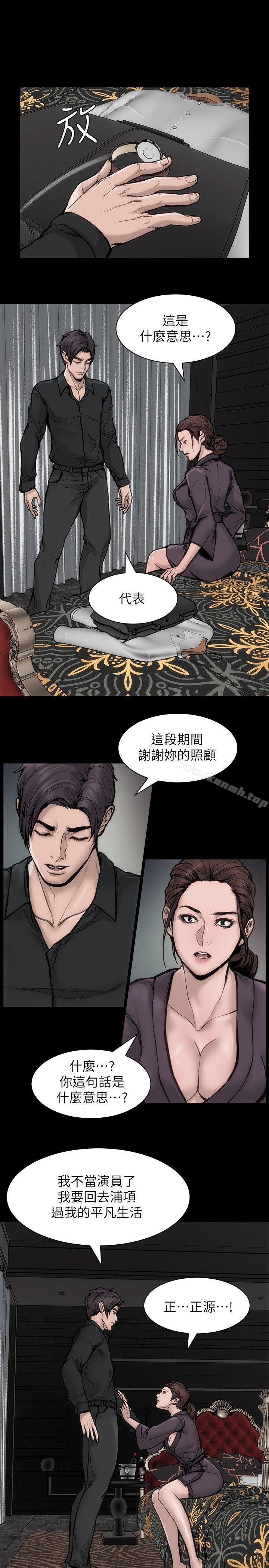 17P - 女演员