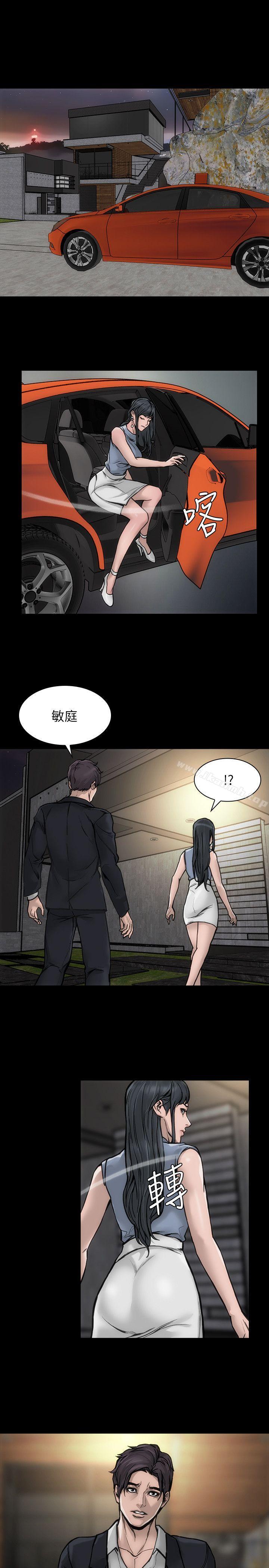 25P - 女演员