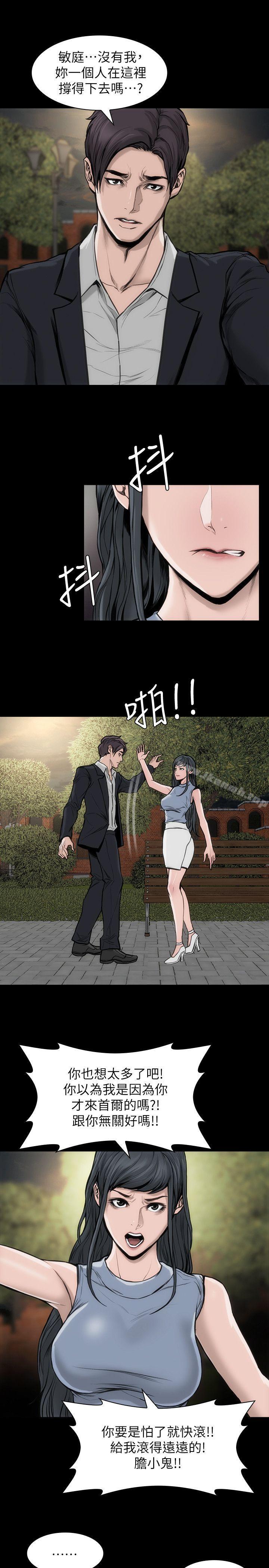 6P - 女演员