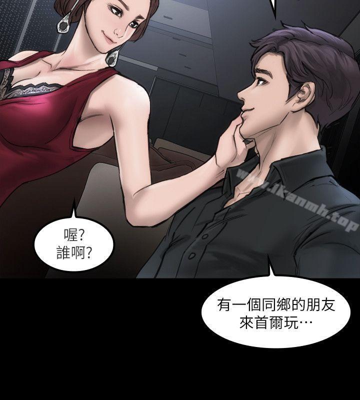 18P - 女演员