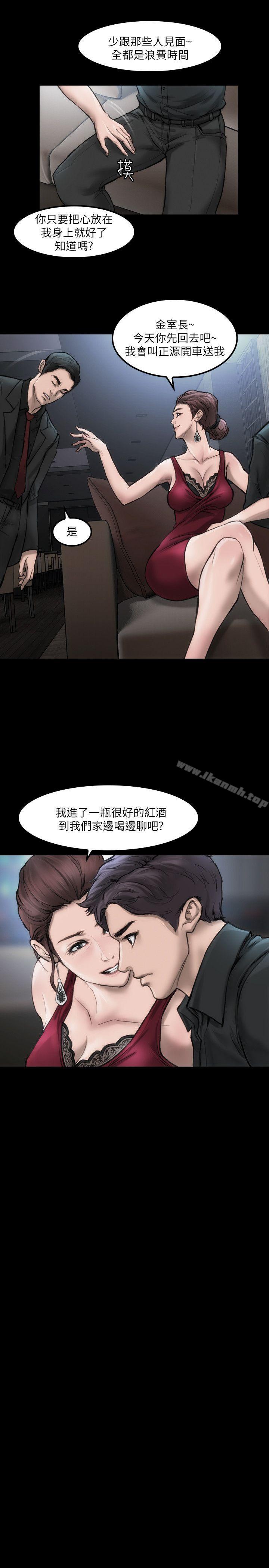 19P - 女演员