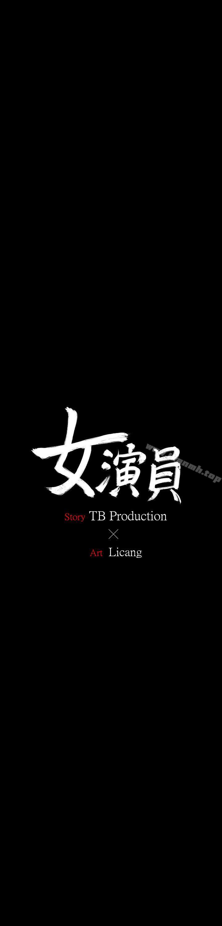 2P - 女演员