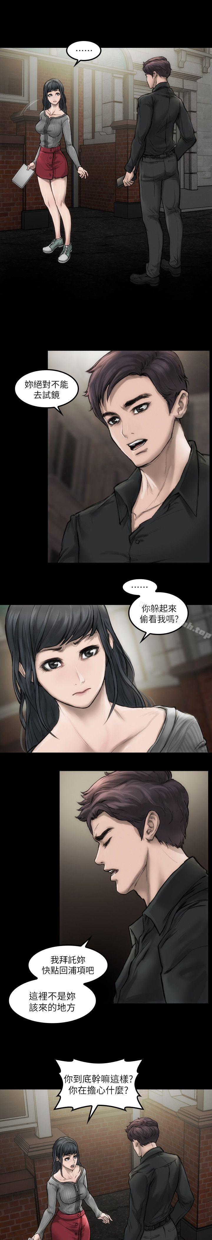 9P - 女演员
