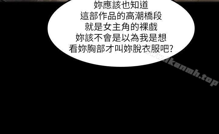 23P - 女演员