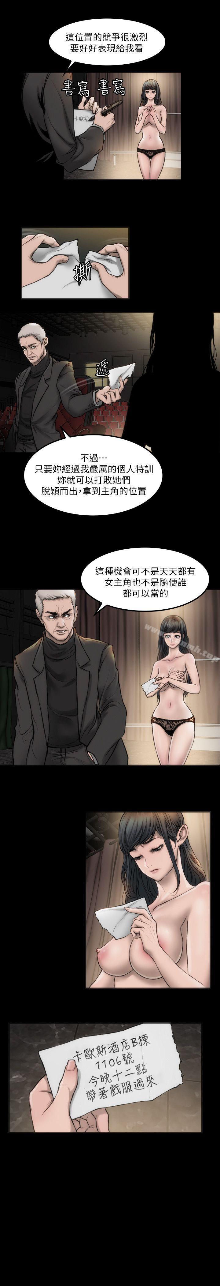 32P - 女演员