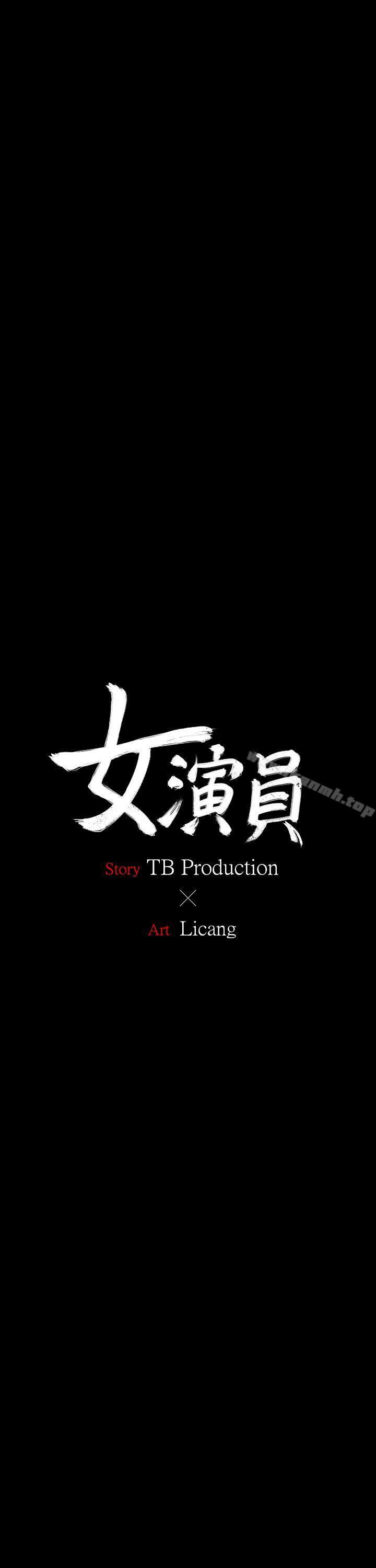 3P - 女演员