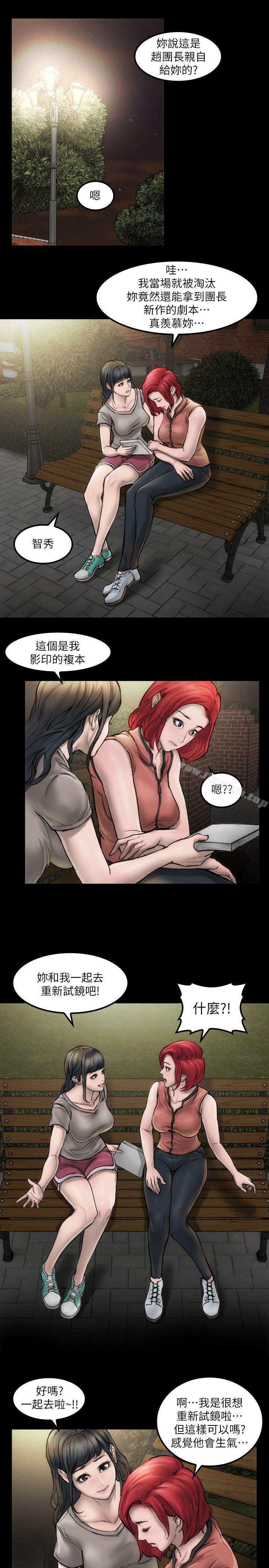 4P - 女演员