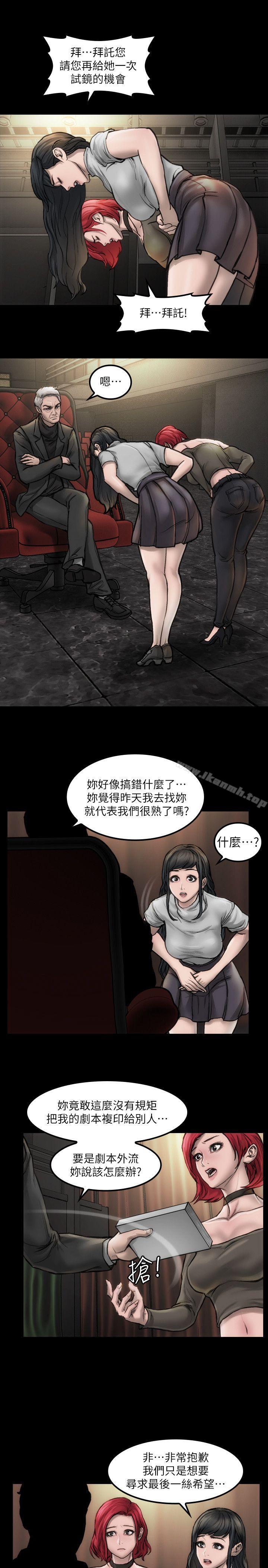 8P - 女演员
