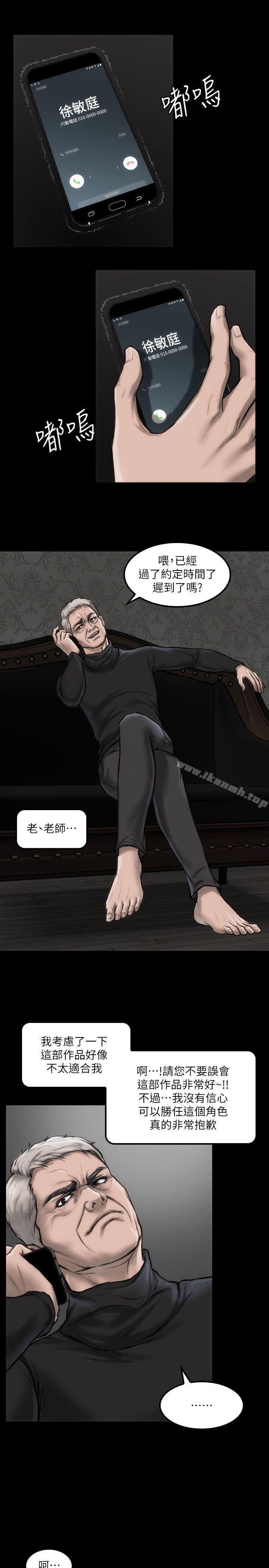 14P - 女演员