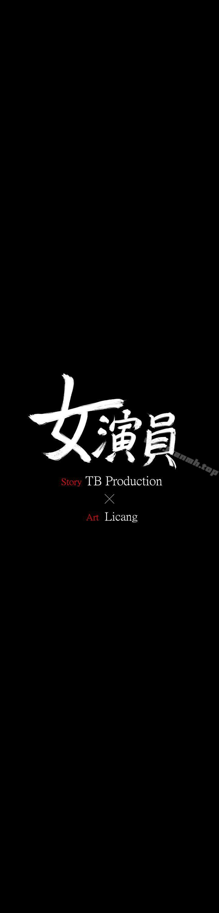2P - 女演员