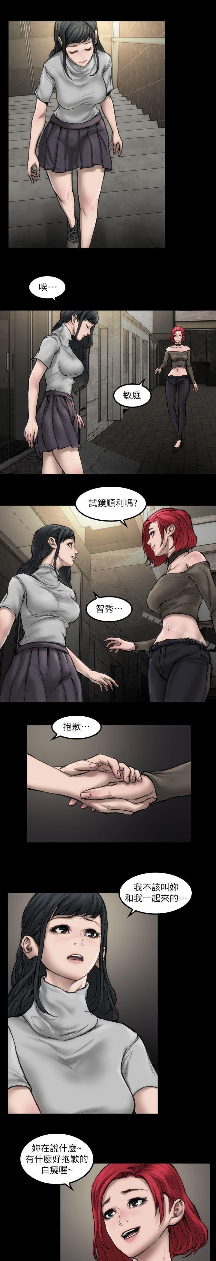 3P - 女演员