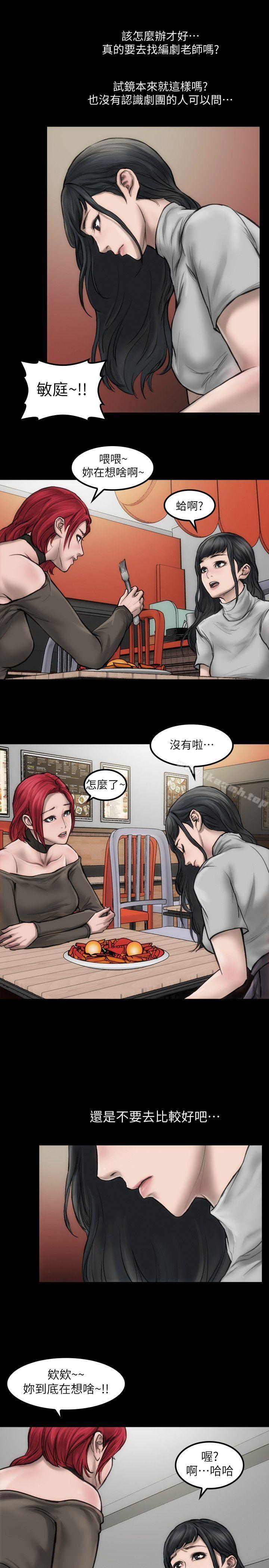 7P - 女演员