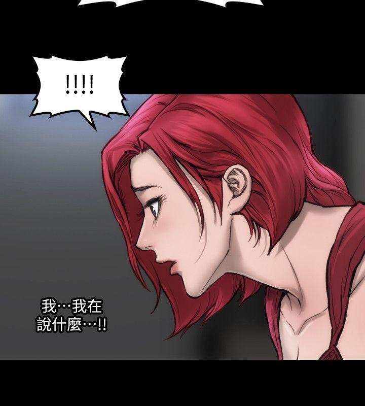 27P - 女演员