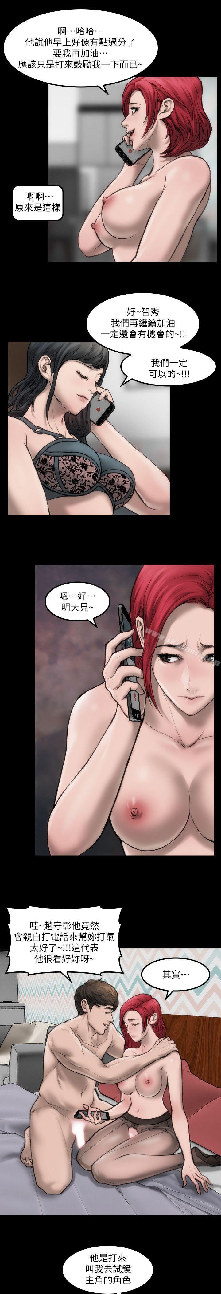 6P - 女演员