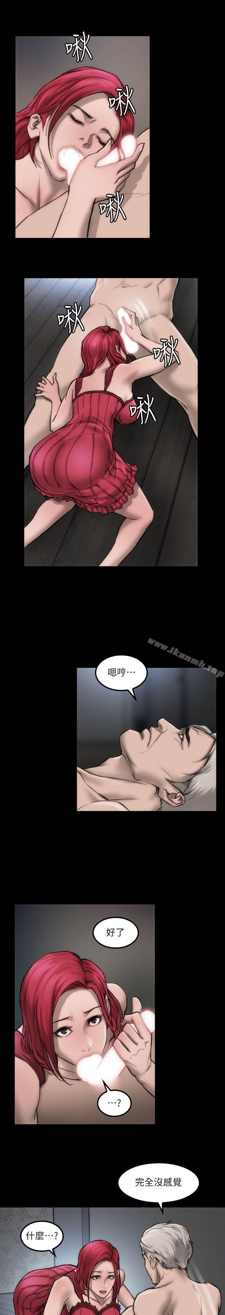 11P - 女演员