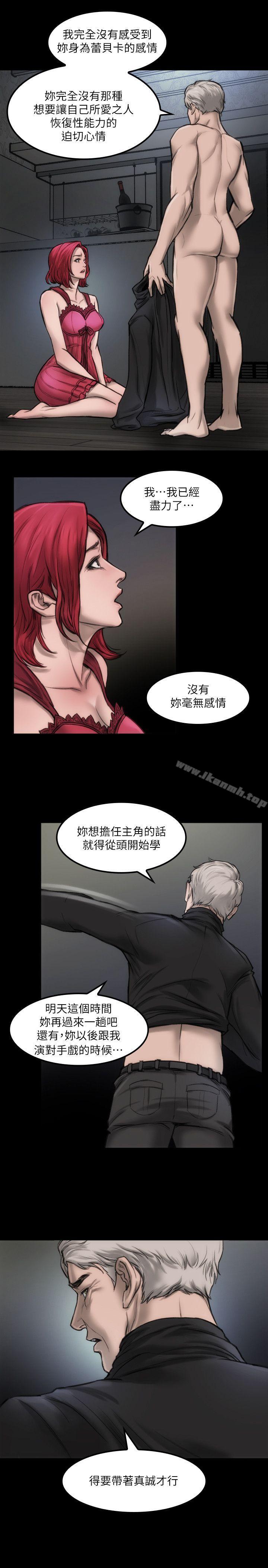 13P - 女演员