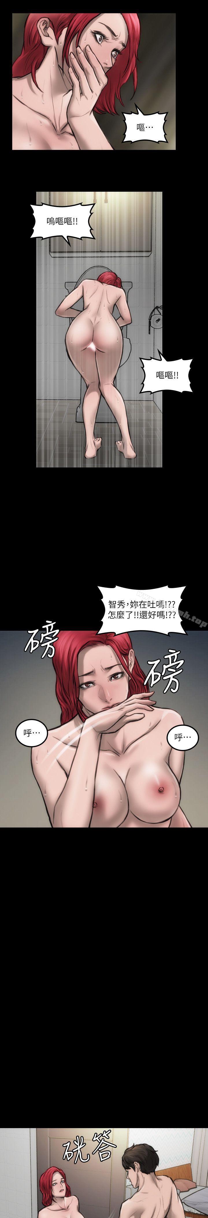 23P - 女演员